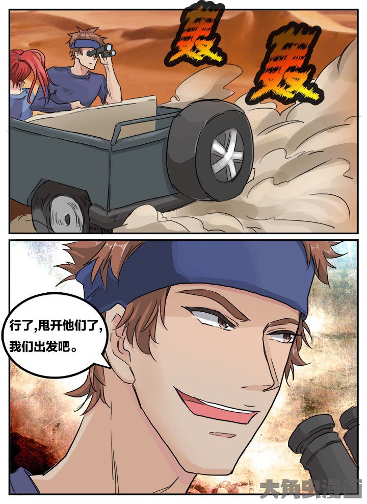 第122章：