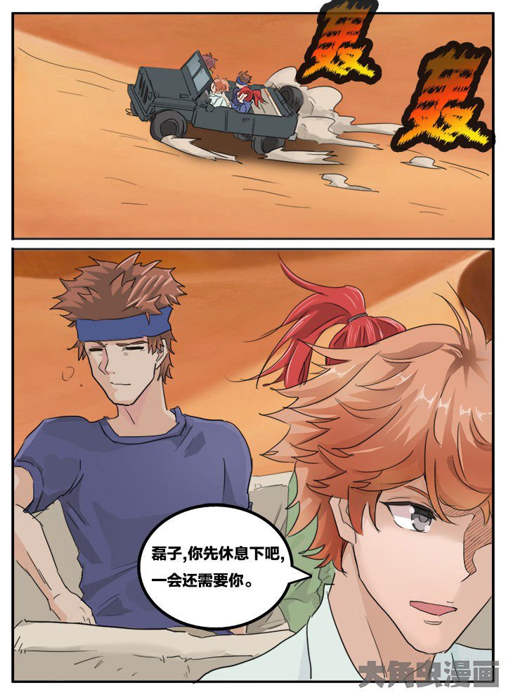 第122章：