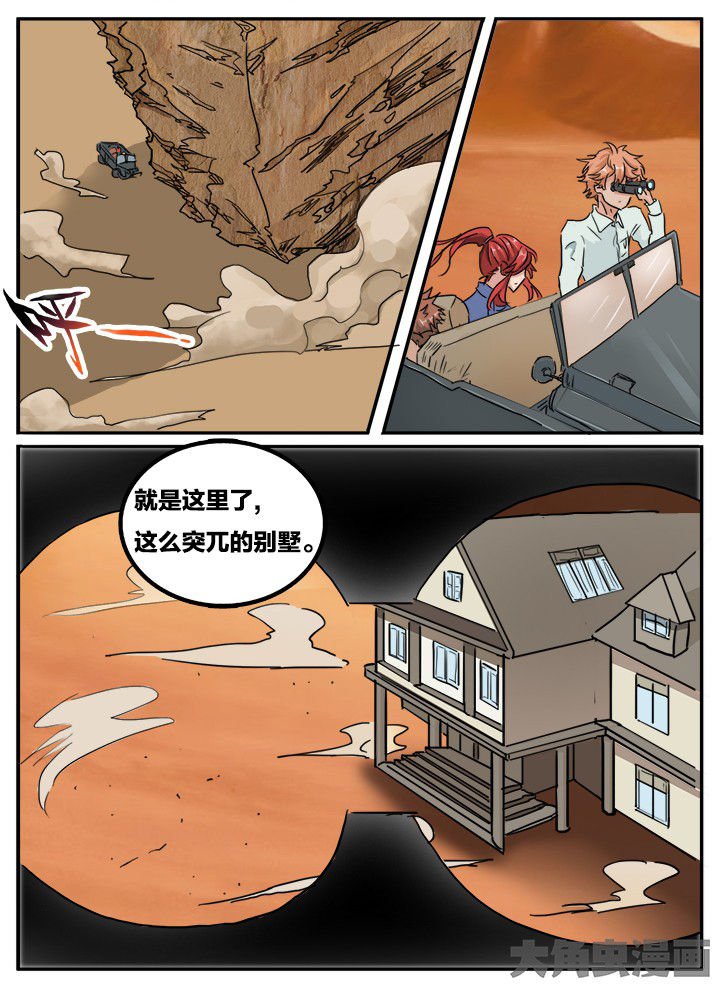 第122章：