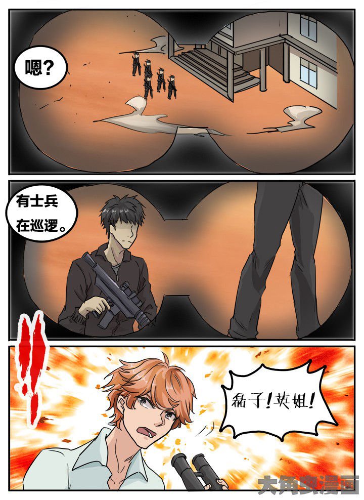 第122章：