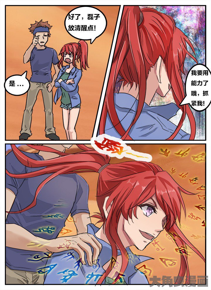 第123章：