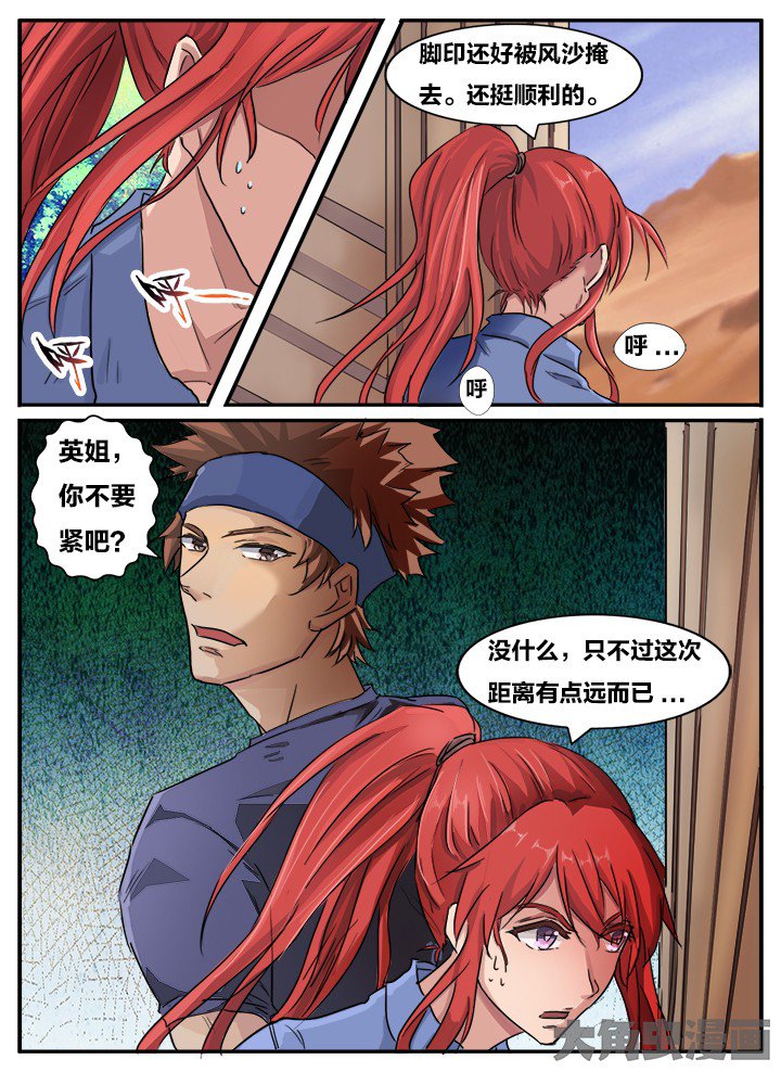 第123章：
