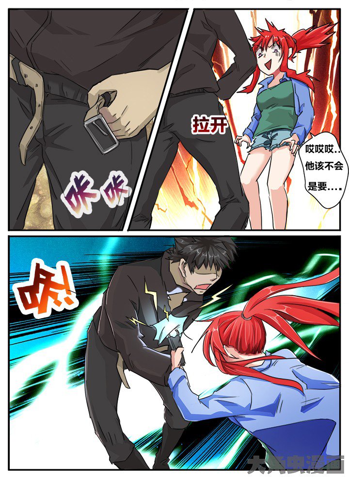 第123章：