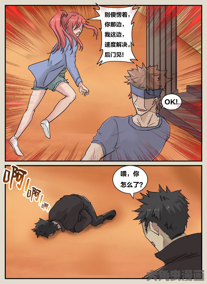 第124章：