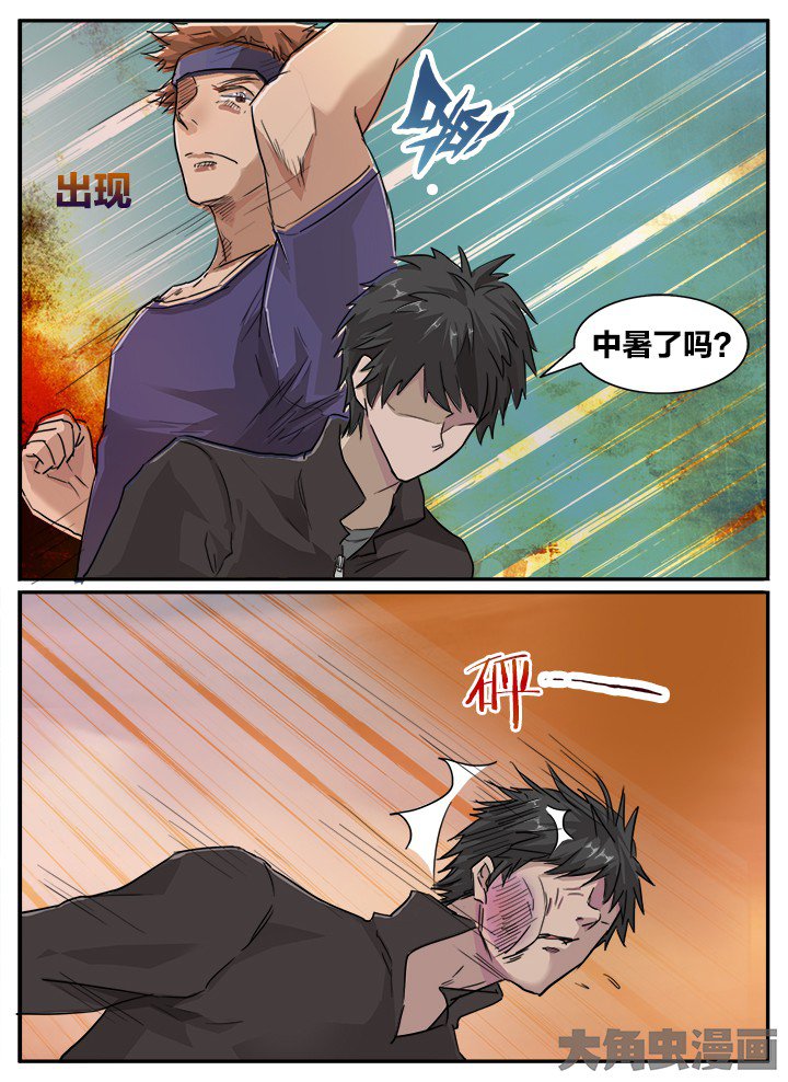 第124章：