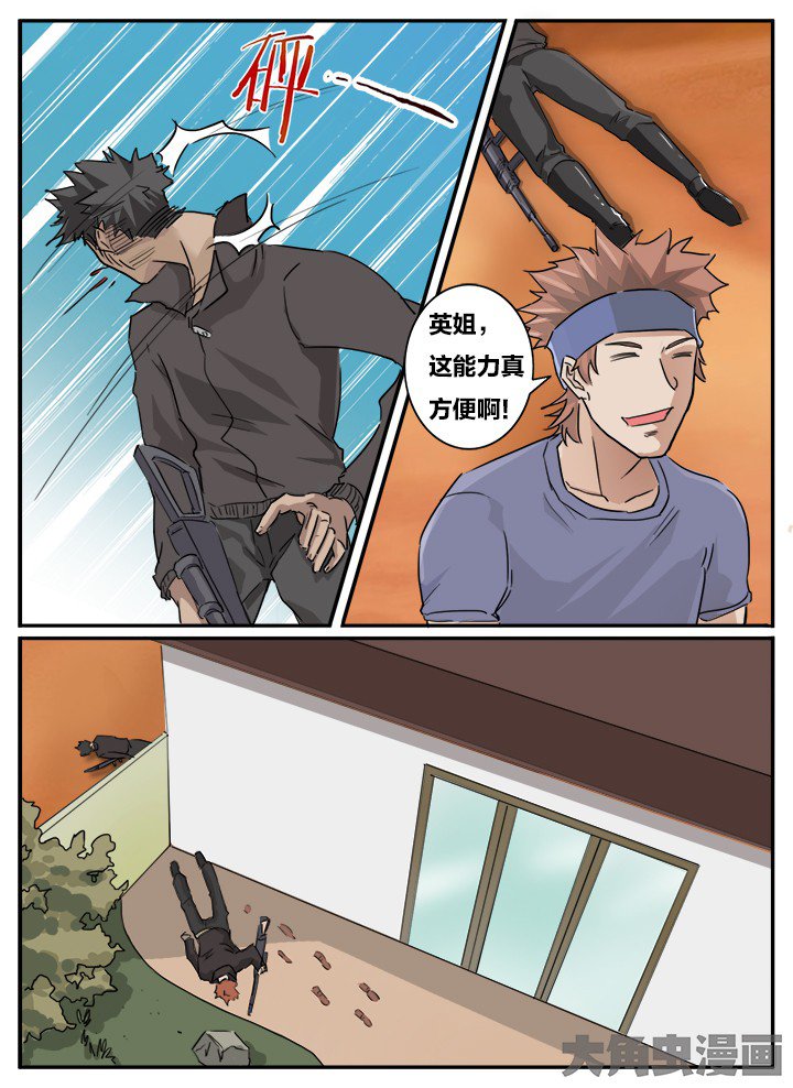 第124章：