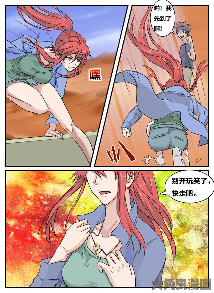第124章：
