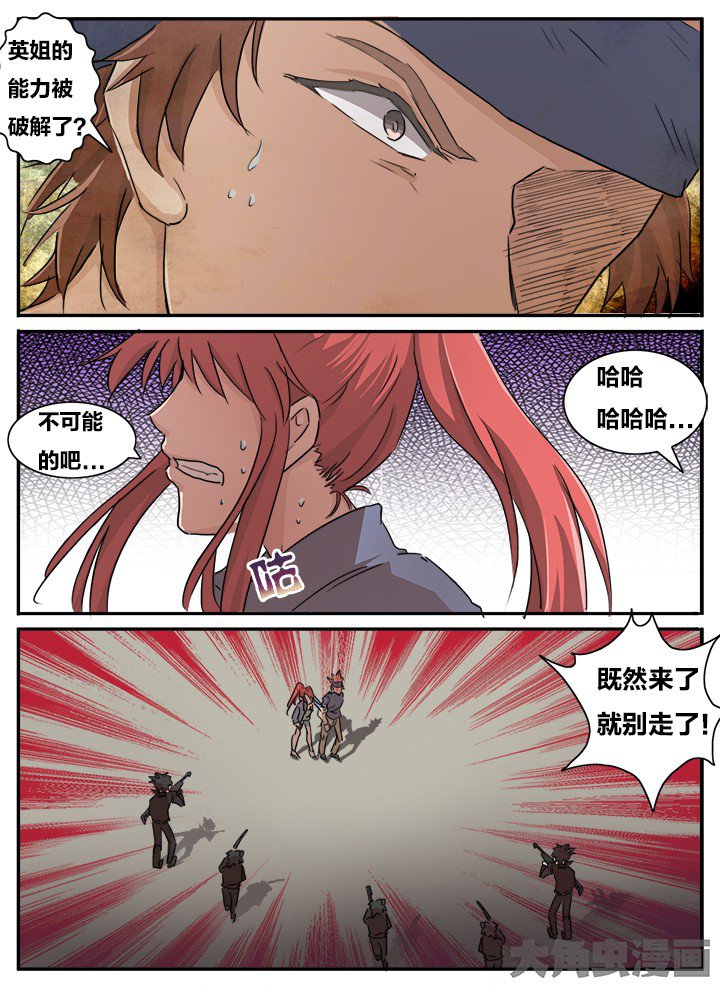 第124章：