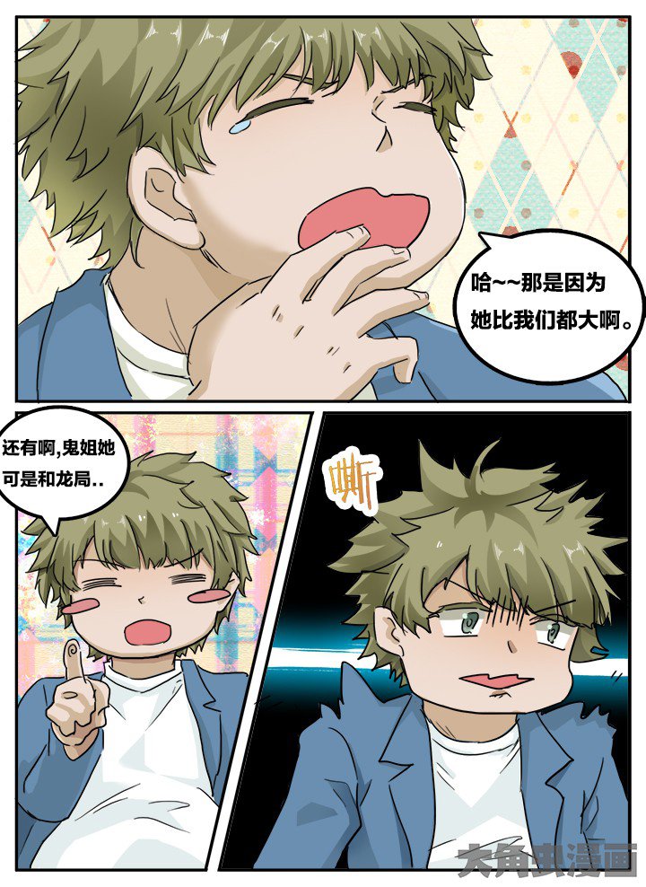 第127章：
