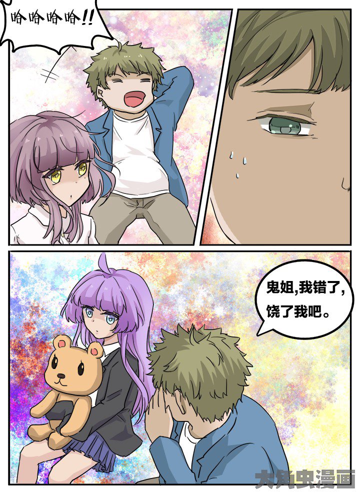 第127章：