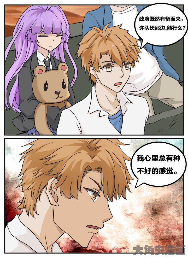 第127章：