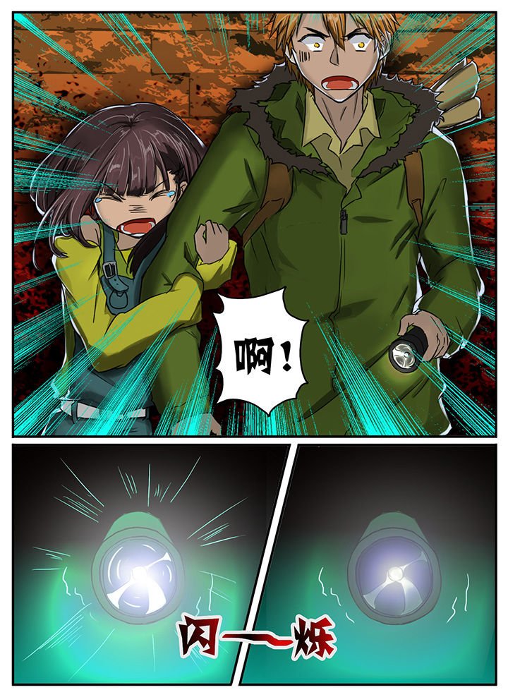 第13章：