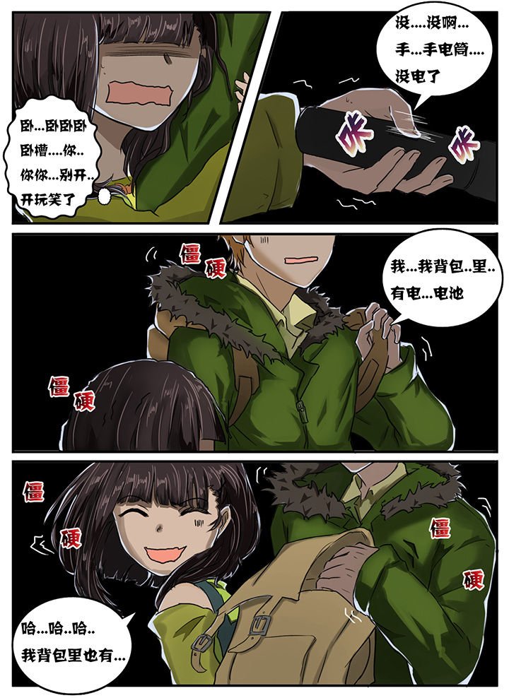第13章：
