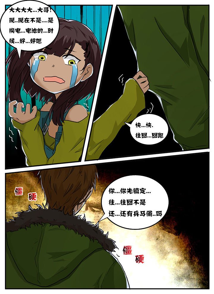 第13章：