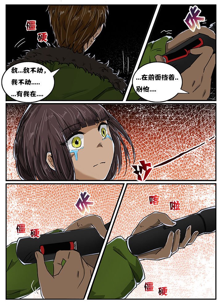 第13章：