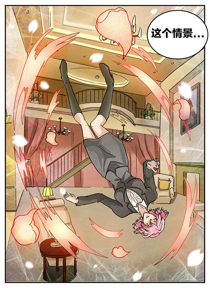 第130章：