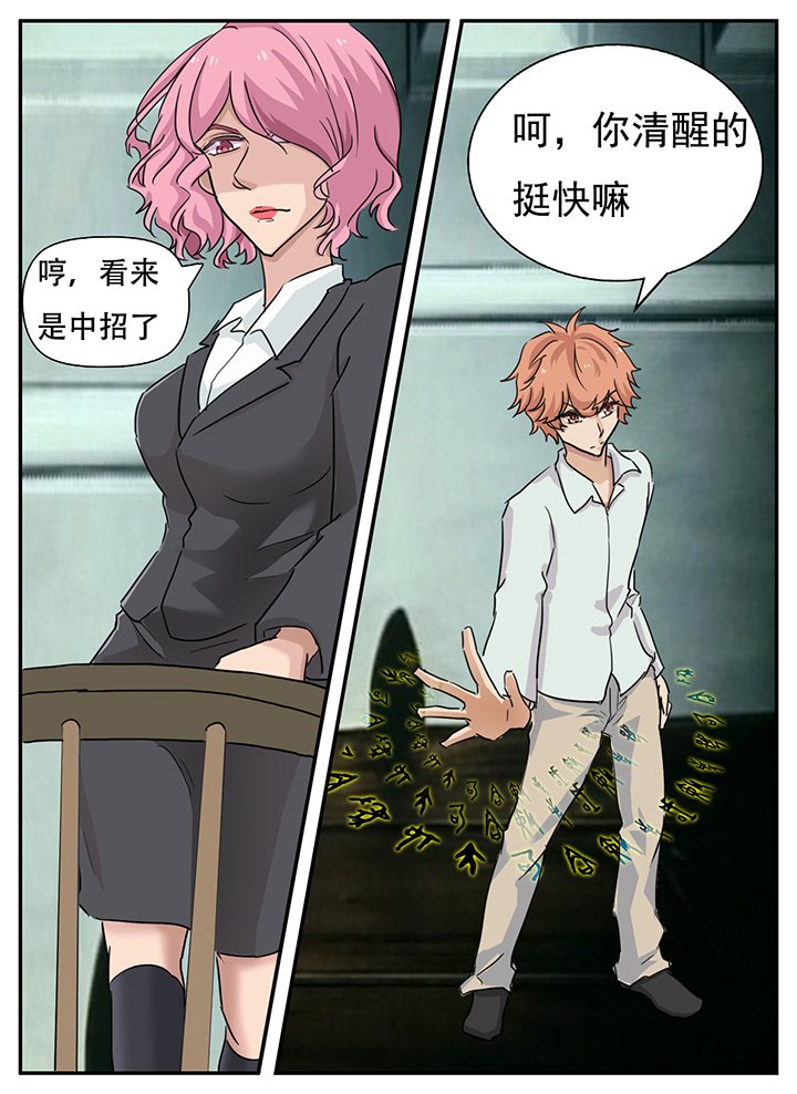 第130章：