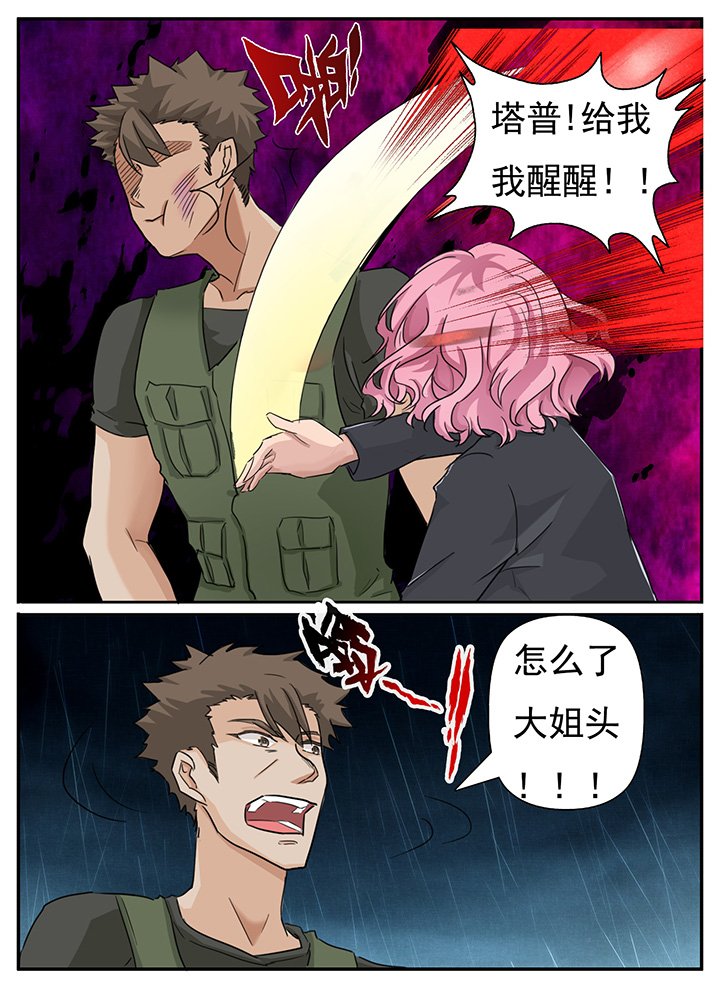 第130章：