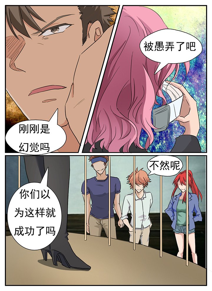 第131章：
