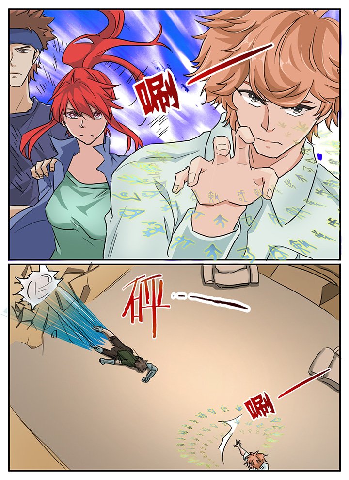 第131章：