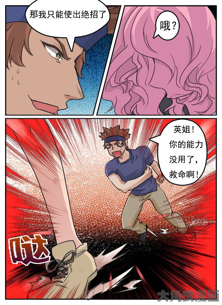 第132章：