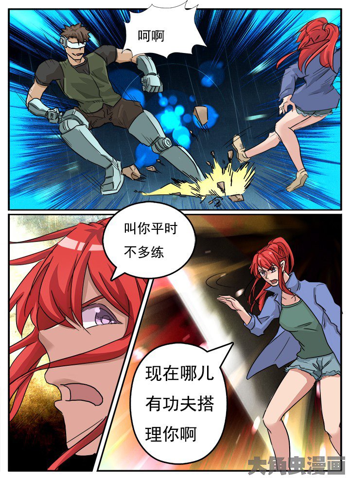 第132章：