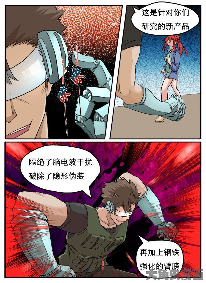 第132章：