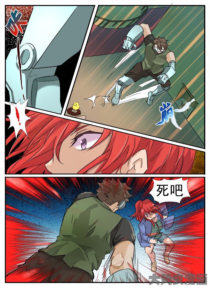 第132章：