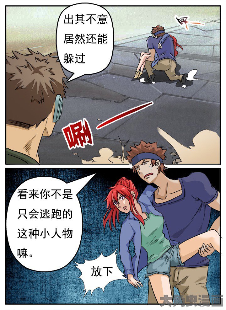 第132章：