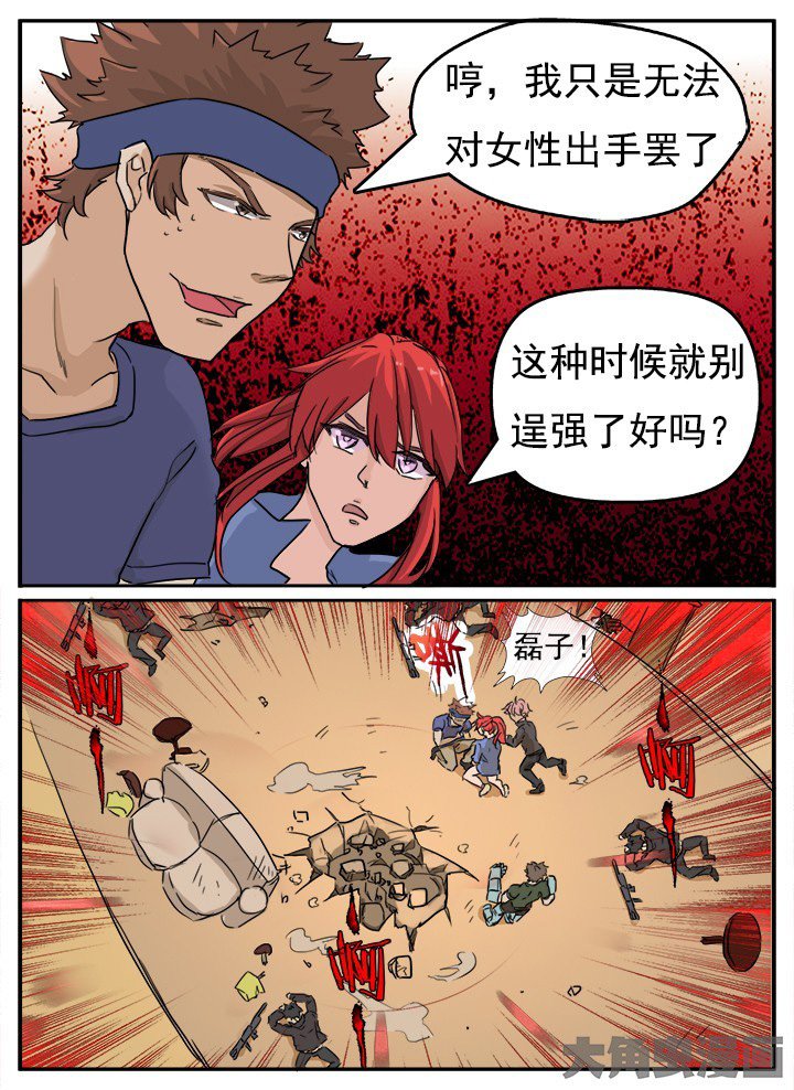 第133章：