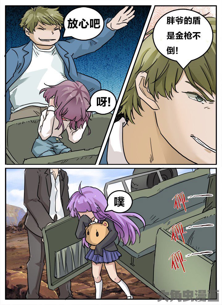 第135章：