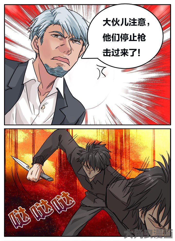 第136章：