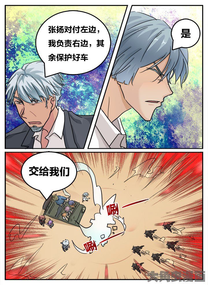 第136章：