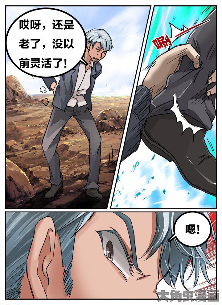 第136章：