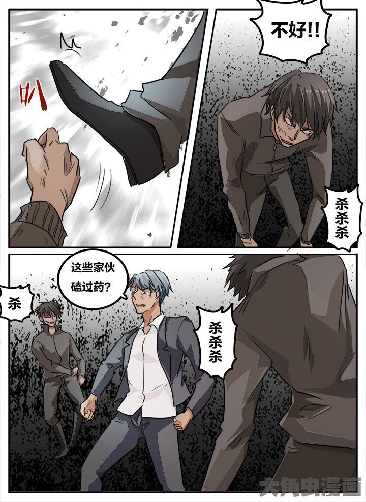 第138章：