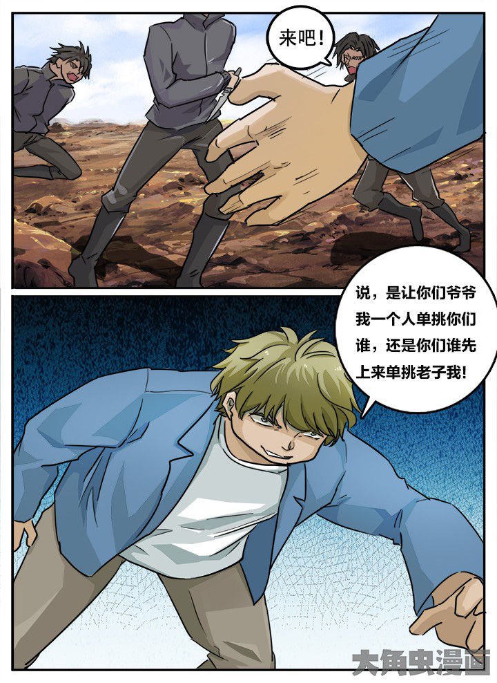 第138章：