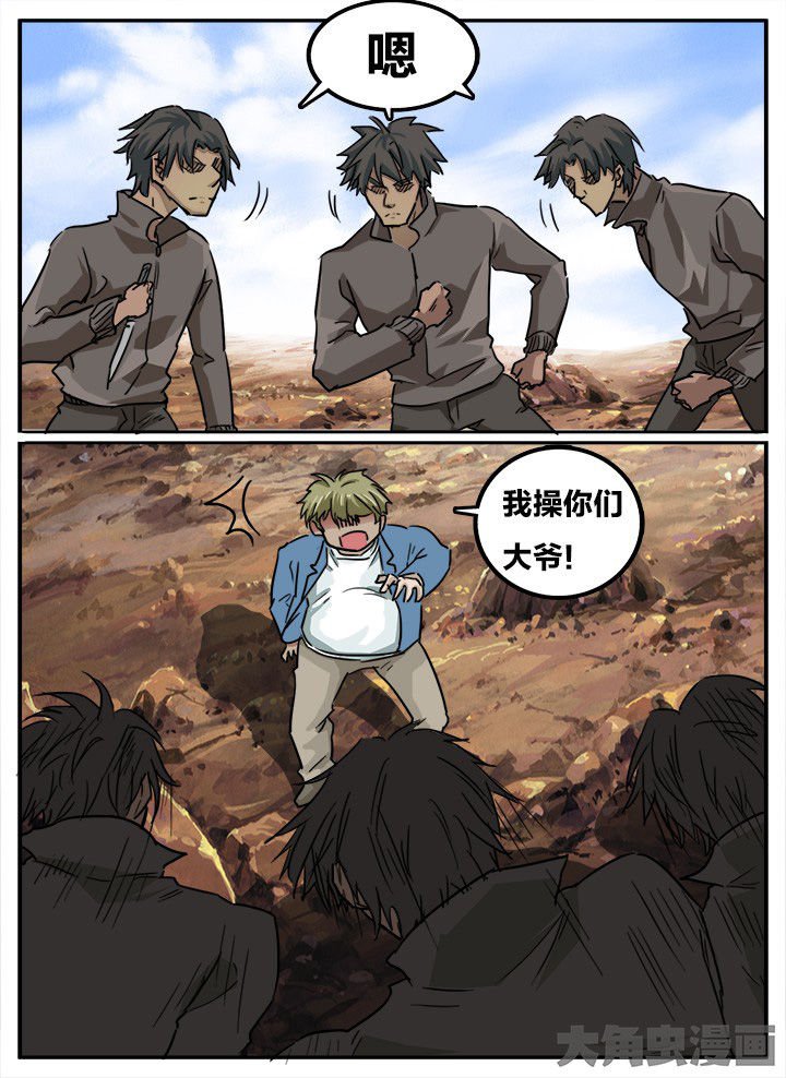 第138章：