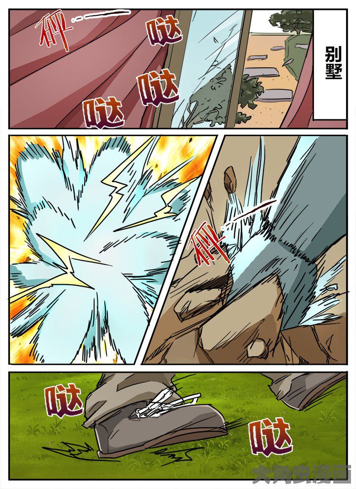 第139章：