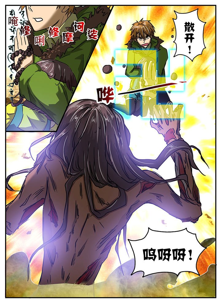 第14章：