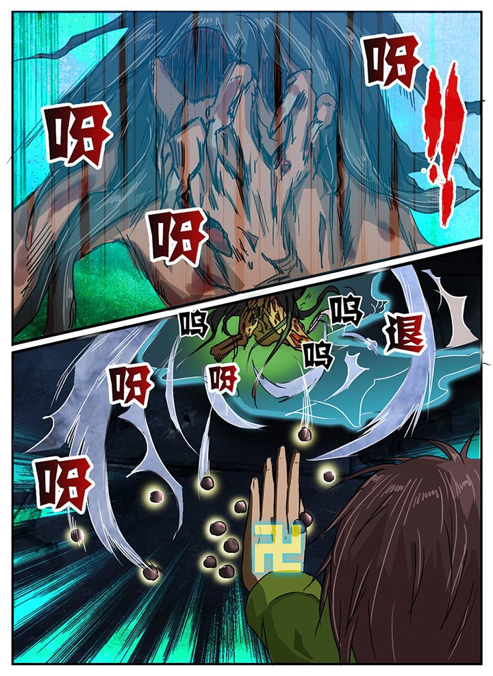 第14章：