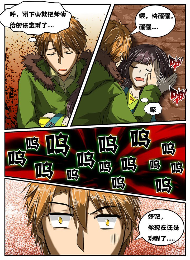 第14章：
