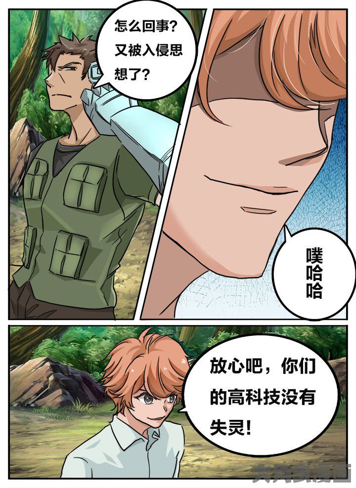 第140章：