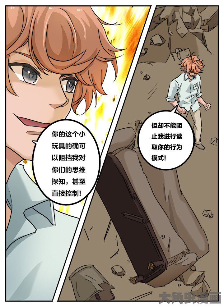 第140章：