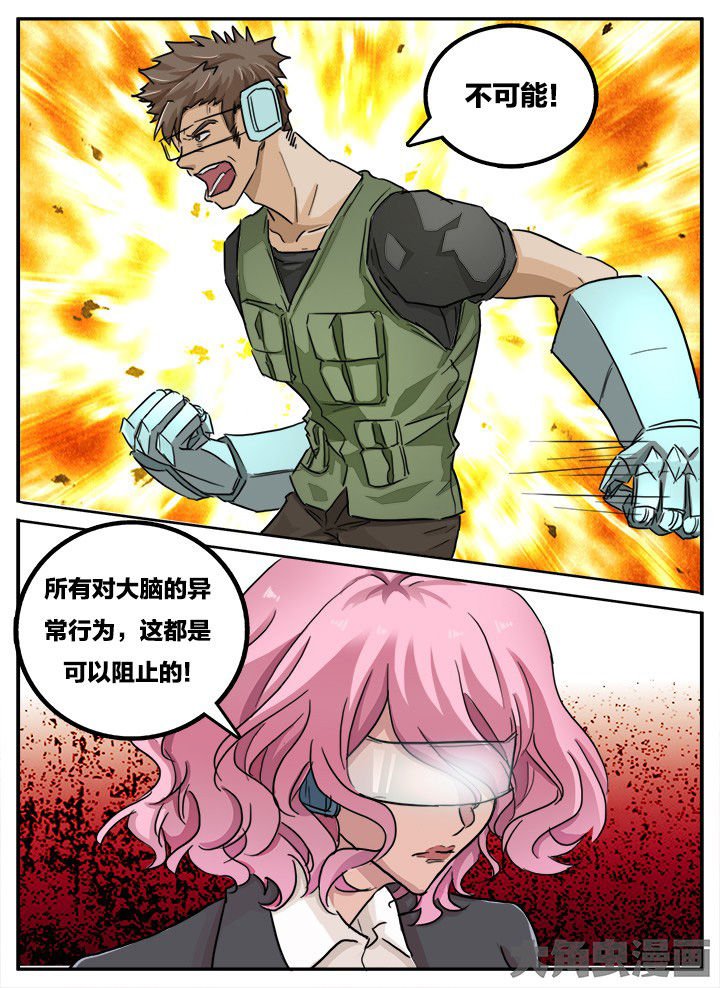 第140章：