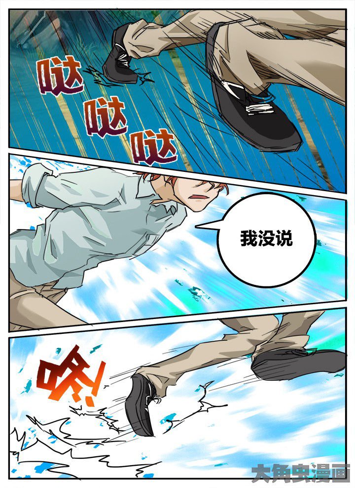 第140章：