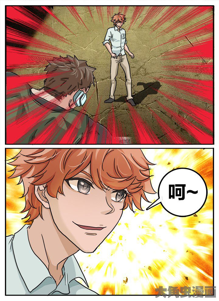 第141章：