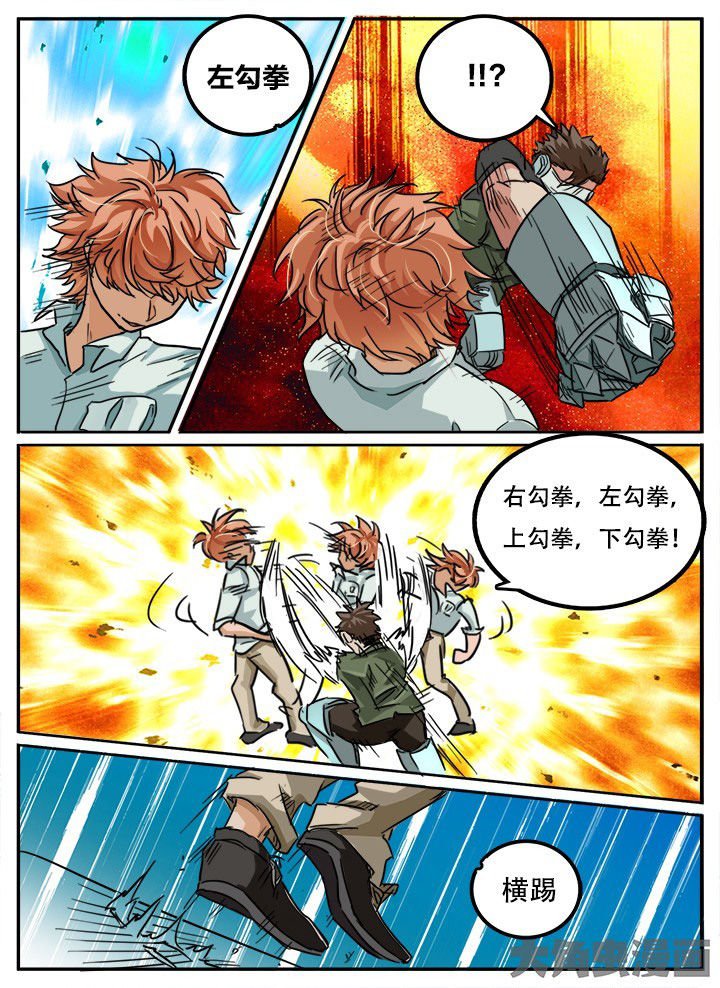 第141章：