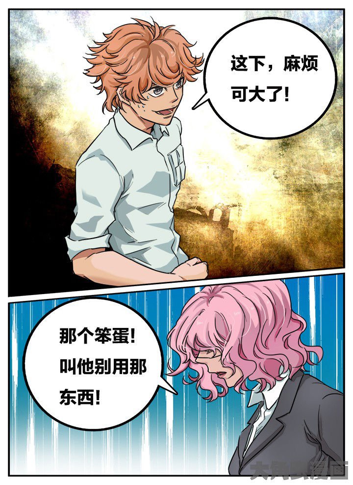 第142章：