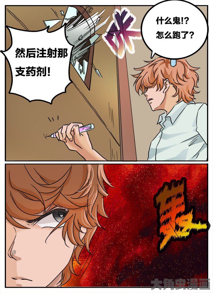 第142章：