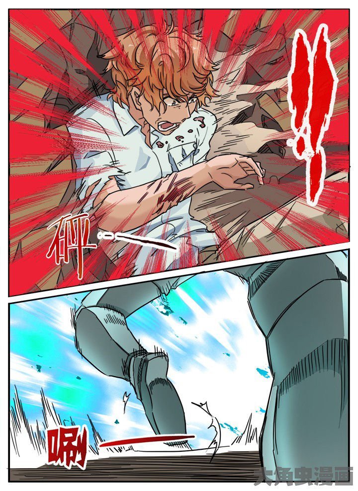第143章：